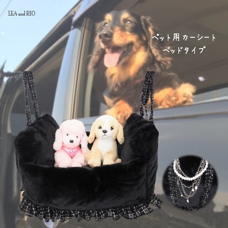 カーシート 犬 猫