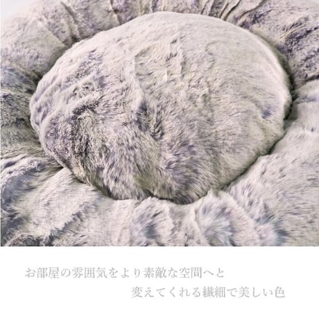 フランス製ラビットファー使用プレミアムドーナツベッド 犬 猫
