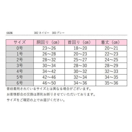 千鳥格子ジャケット 犬 猫