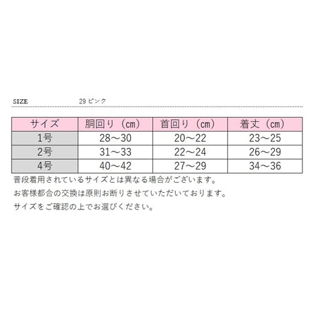 チェック柄ワンピース 犬 猫