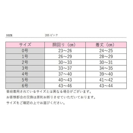 パステルカラーワンピース 犬 猫