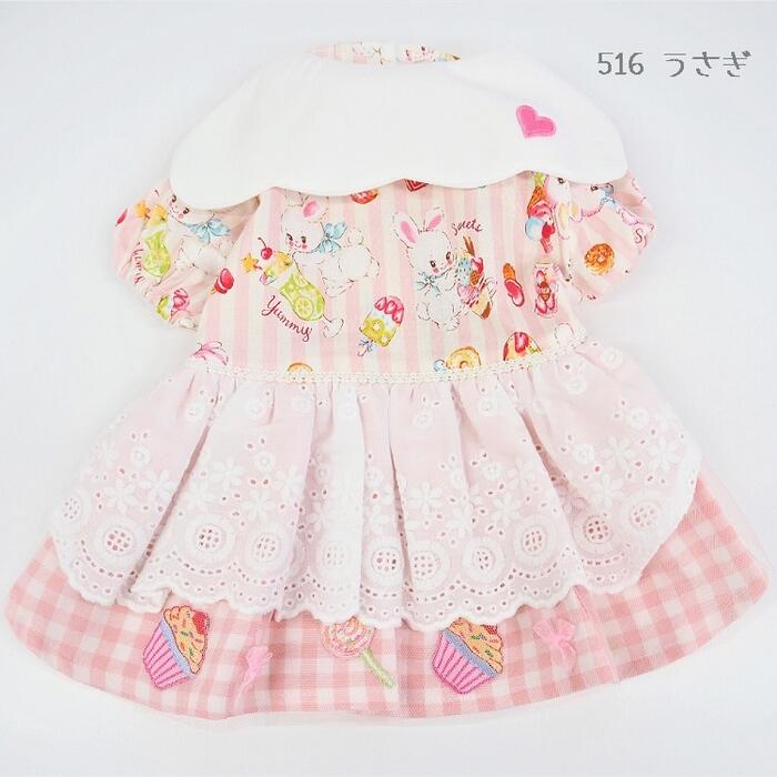 ゆめかわワンピース 犬 猫 | LEAandRIO