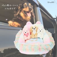 カーシート 犬 猫
