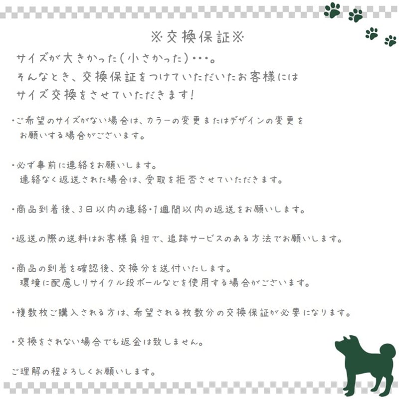 和柄ワンピース 犬 猫 | LEAandRIO