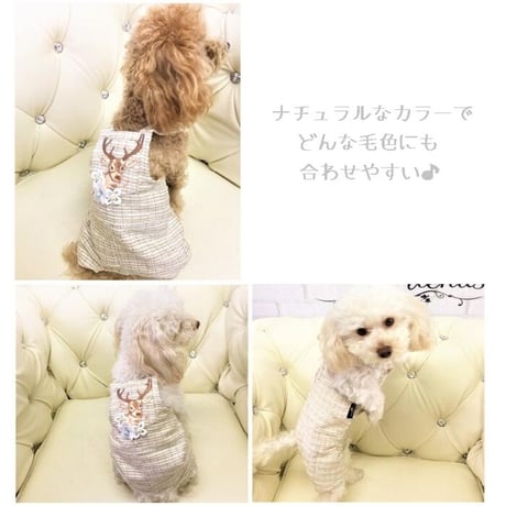 ツイード調ロンパース 犬 猫