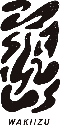涌出｜WAKIIZU