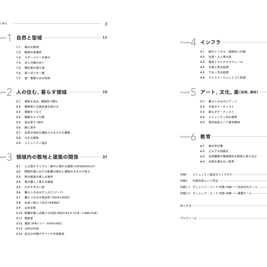 66f2454bdf8567065d4a09f4
