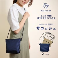 【NEW】サコッシュ