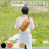 【子育て参加応援セール】クールタイプカバー
