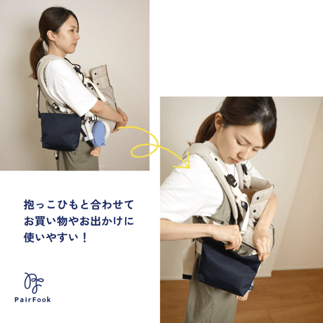 【NEW】サコッシュ