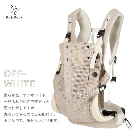 【子育て参加応援セール】抱っこひもクールタイプ初心者サポート3点セット - 抱っこひも・クールタイプカバー・よだれカバー