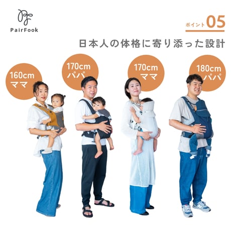 【暑さ対策フェアー】抱っこひも＜コンパクトタイプ＞