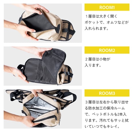 【子育て参加応援セール抱っこバッグ