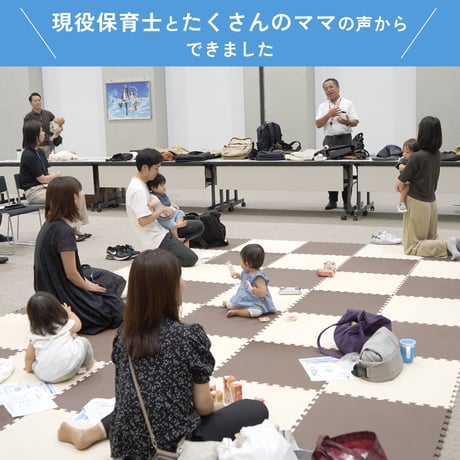 【子育て参加応援セール】抱っこひもクールタイプ初心者サポート3点セット - 抱っこひも・クールタイプカバー・よだれカバー