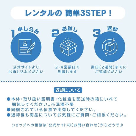 【NEW】抱っこ楽ちんバッグ レンタル