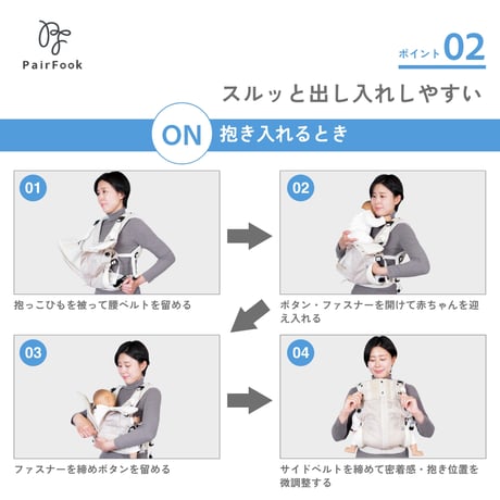 【子育て参加応援セール】抱っこひも＜クールタイプ＞