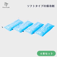 ソフトタイプ保冷剤
