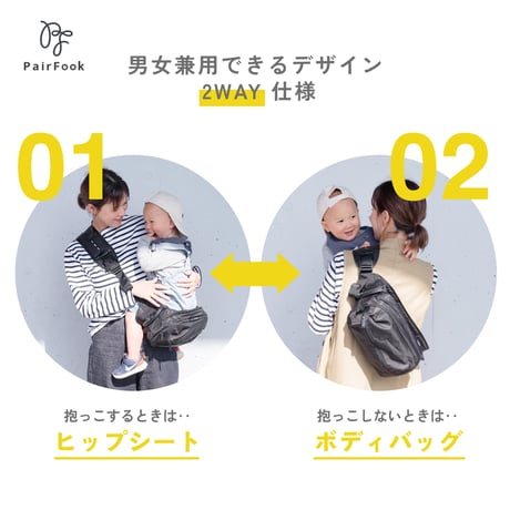 【NEW】抱っこ楽ちんバッグ レンタル