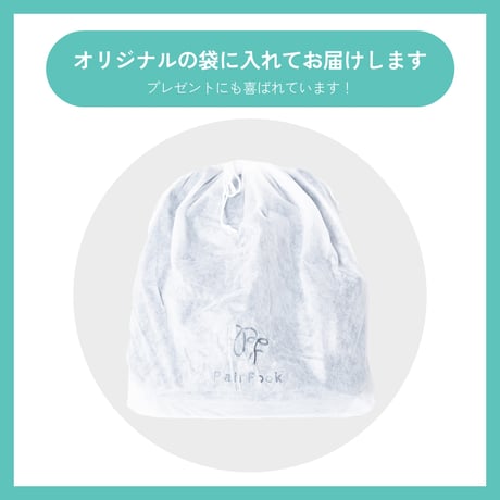 【子育て参加応援セール】ペアレンツトート