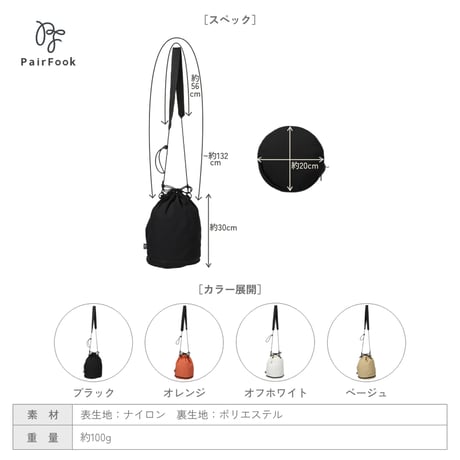 【子育て参加応援セール】おむつポーチ