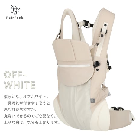 【暑さ対策フェアー】抱っこひも＜コンパクトタイプ＞＆よだれカバー 2点セット – 赤ちゃんの快適さとパパママの安心をサポート  のコピー