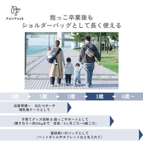 【NEW】抱っこ楽ちんバッグ レンタル