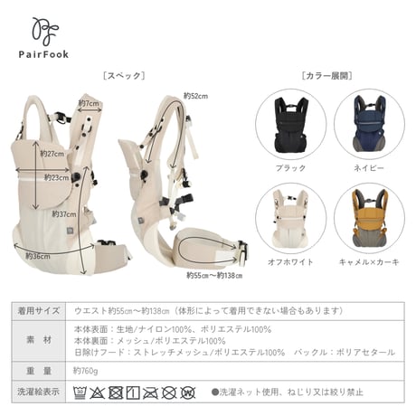 【暑さ対策フェアー】抱っこひも＜コンパクトタイプ＞