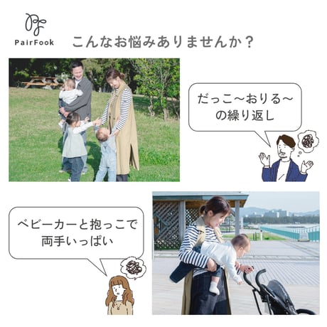 【NEW】抱っこ楽ちんバッグ レンタル