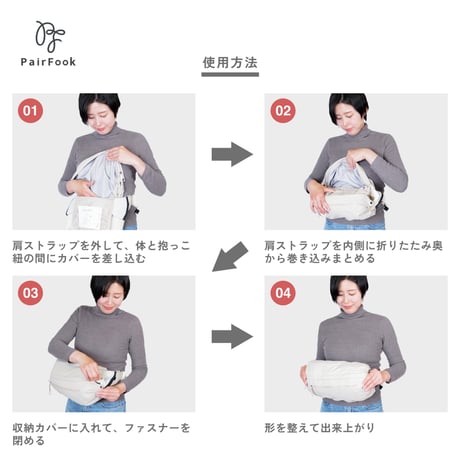 【暑さ対策フェアー】クールタイプカバー