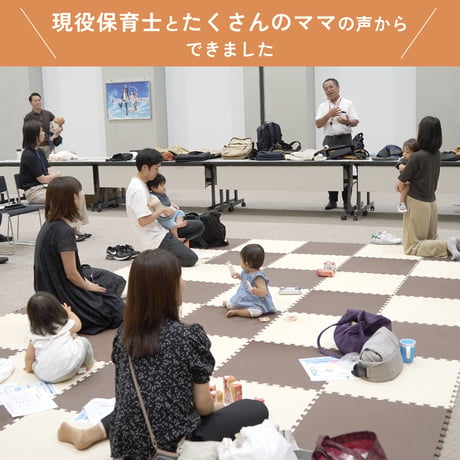 【暑さ対策フェアー】抱っこひも＜コンパクトタイプ＞