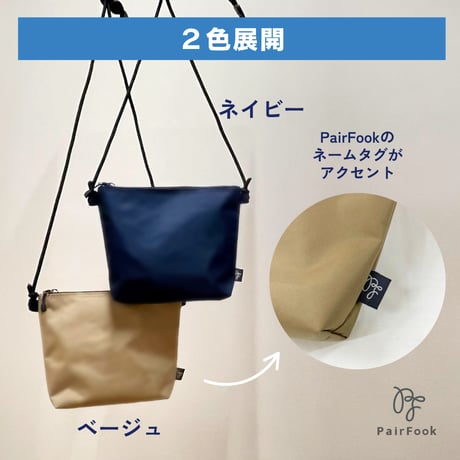 【NEW】サコッシュ