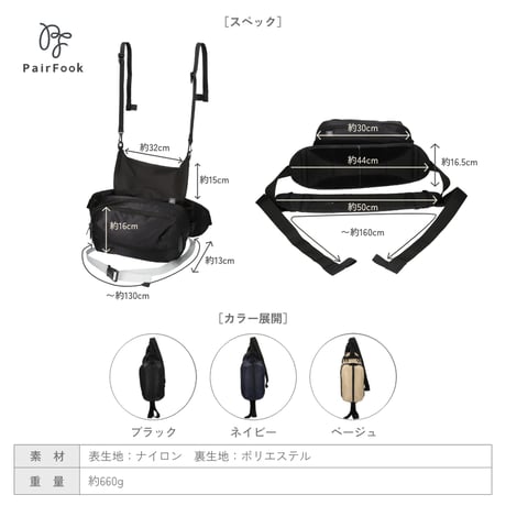 【子育て参加応援セール抱っこバッグ