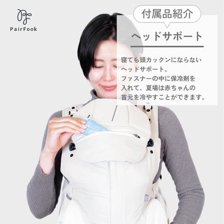 【暑さ対策フェアー】抱っこひも＜コンパクトタイプ＞