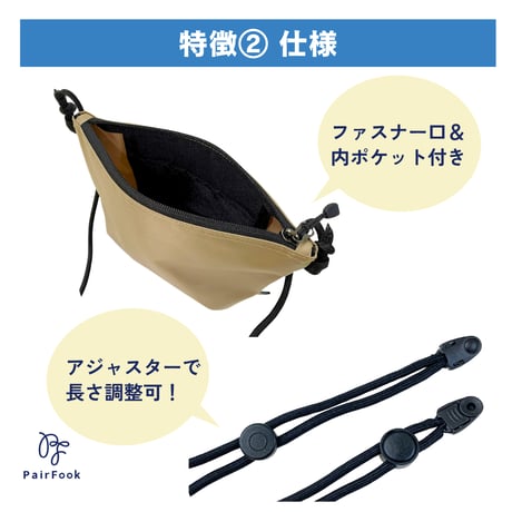 【NEW】サコッシュ