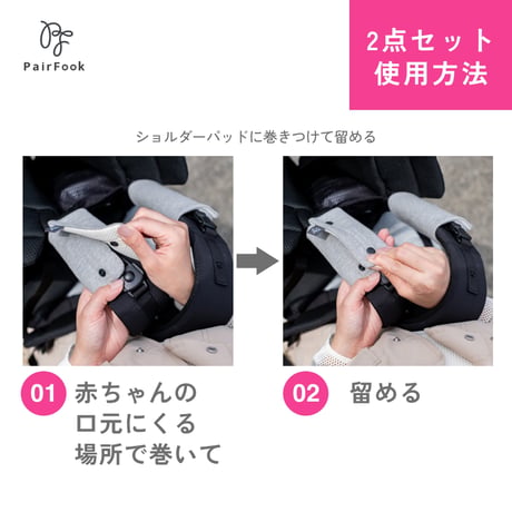 【暑さ対策フェアー】抱っこひも＜コンパクトタイプ＞＆よだれカバー 2点セット – 赤ちゃんの快適さとパパママの安心をサポート  のコピー