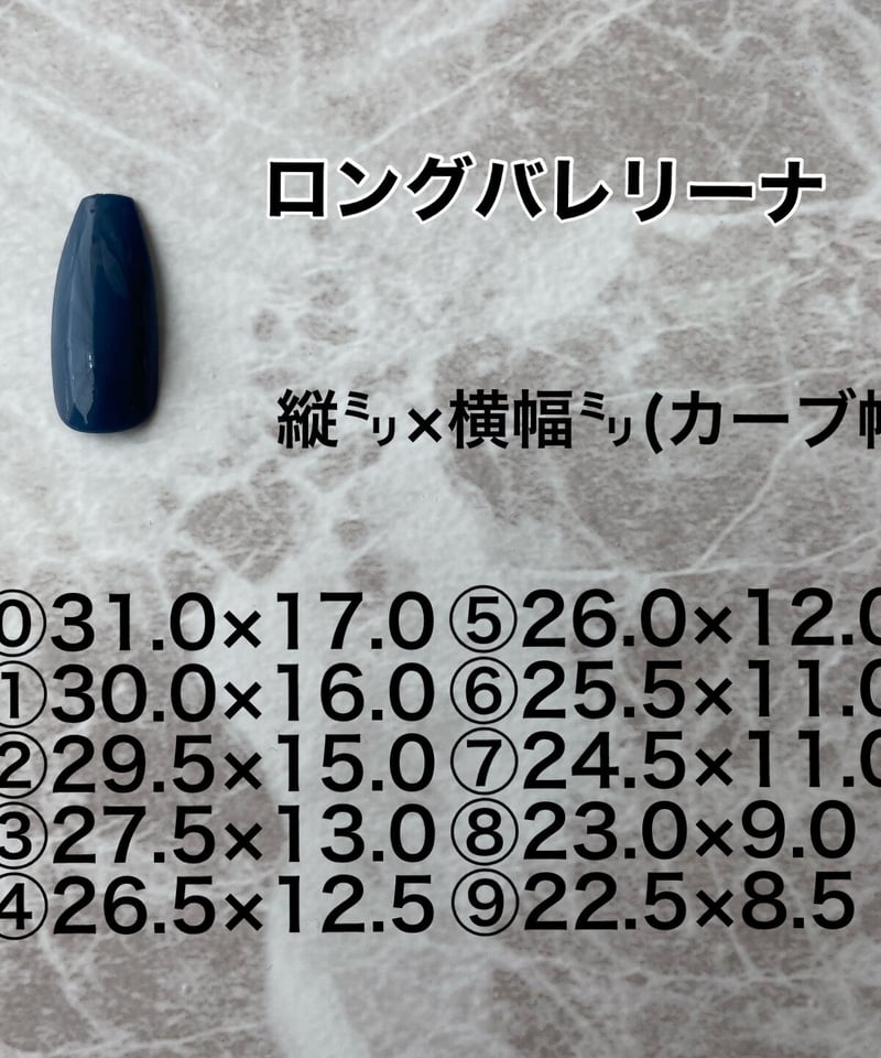 サイズ変更○ぷっくりフラワーネイル ブラウン マグネットネイル