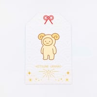 お守り風ステッカー おひつじ座～おとめ座