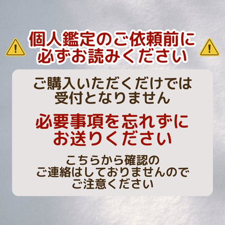 あなたの性格診断書を作成します