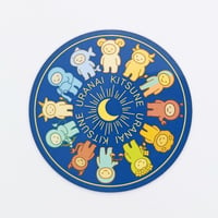 12星座着ぐるみステッカー ネイビー／イエロー