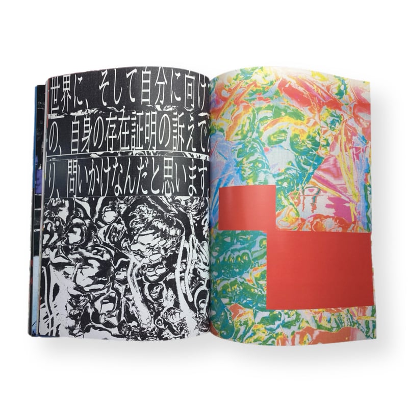 ZINE ISSUE 001 O-PNG : DOGONMARS | HOMEMADE