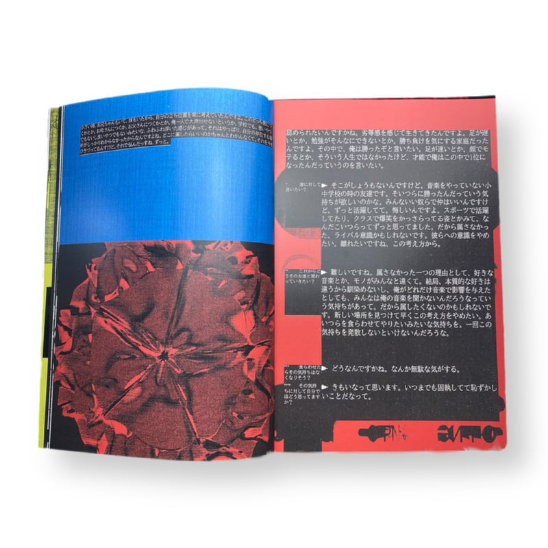 ZINE ISSUE 001 O-PNG : DOGONMARS | HOMEMADE