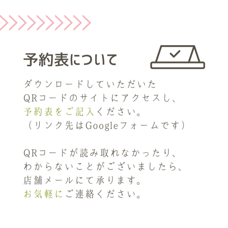 オンラインオラクルカードセッション60分