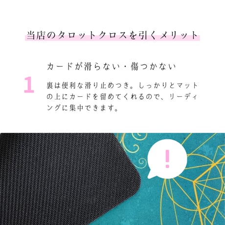 アメジスト