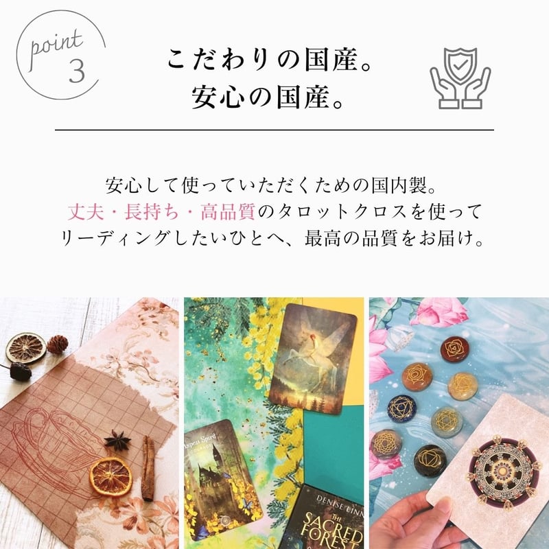 【新品】タロットカード　入れ物付き＆タロットクロス付き exciting-wizard_cloth-gr0001