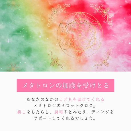 ウォーターメロンキューブ