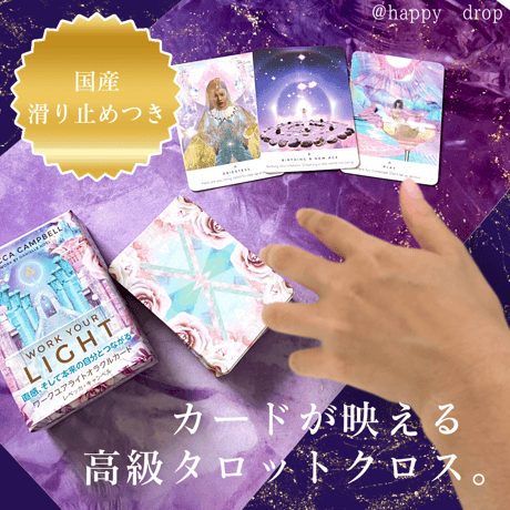 アメジスト