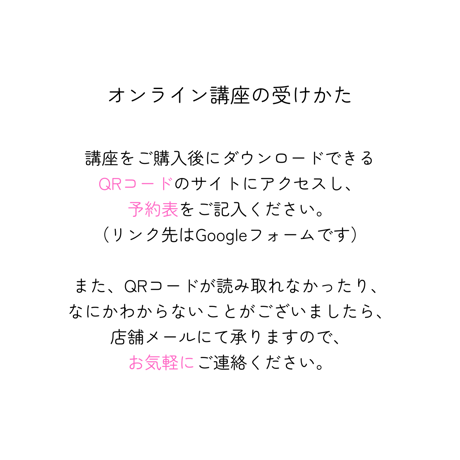 カードの読み方講座