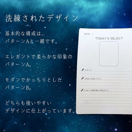 オリジナルメッセージノートブック