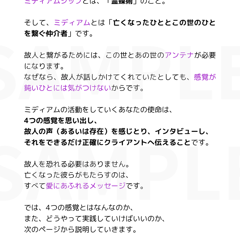 65d80a4c54311b341c026286