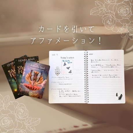 オリジナルメッセージノートブック